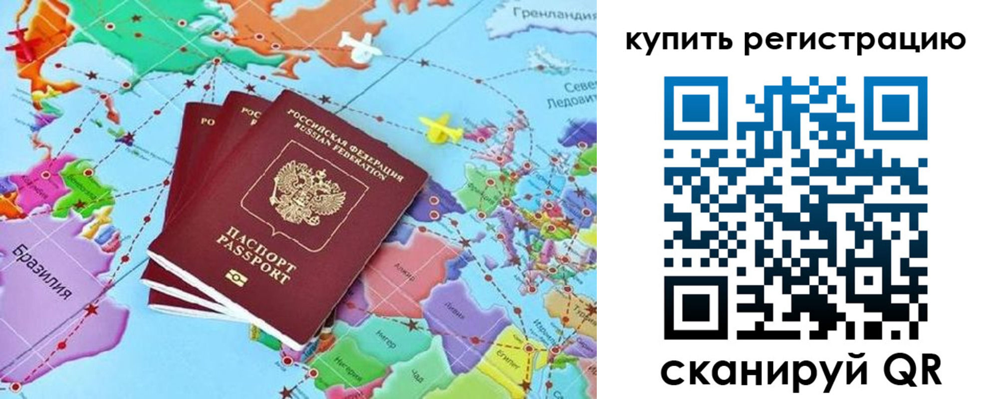 найти адрес прописки в Партизанске