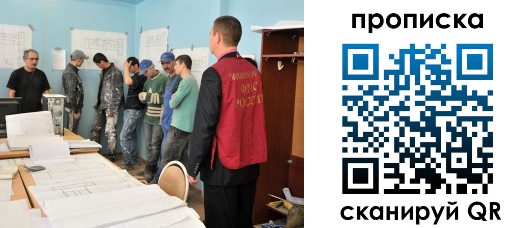 прописка в квартире в Партизанске